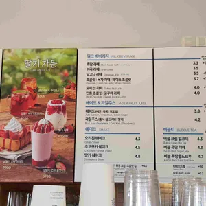이디야커피 리뷰 사진