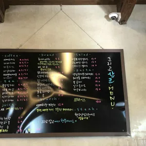 그리고 삽교 리뷰 사진