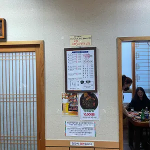 옛날오막집 리뷰 사진