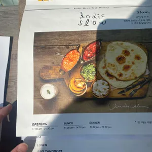 인딕슬로우 리뷰 사진