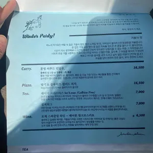 인딕슬로우 리뷰 사진