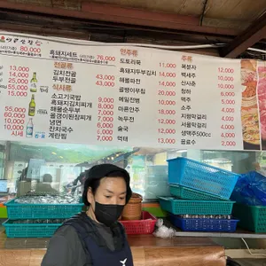 옛골산장 리뷰 사진