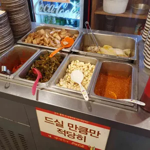 온누리 장작구이 리뷰 사진