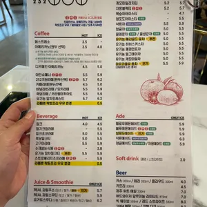 카페252 리뷰 사진