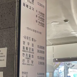 제주은희네해장국 리뷰 사진
