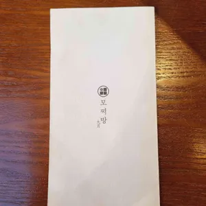 모찌방 리뷰 사진