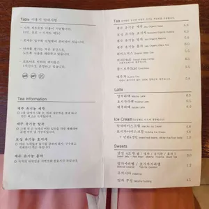 모찌방 리뷰 사진