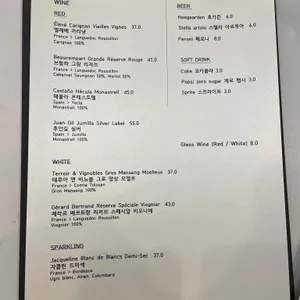 에테르노 리뷰 사진