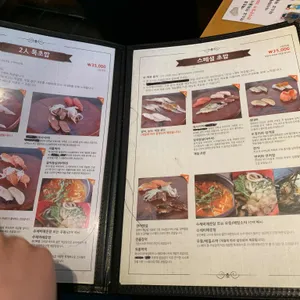 스시웨이 리뷰 사진