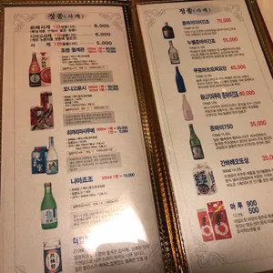스시덴 리뷰 사진