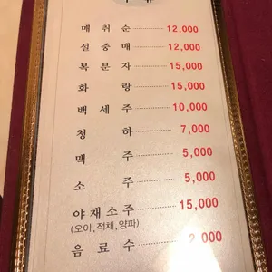 스시덴 리뷰 사진