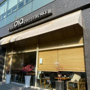 카페 이아 리뷰 사진
