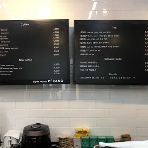 북카페 파랑 리뷰 사진