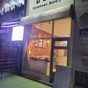 데이아 리뷰 사진