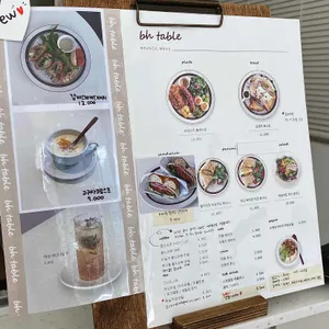 비에이치 테이블 리뷰 사진