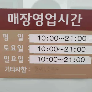 본죽&비빔밥cafe 리뷰 사진