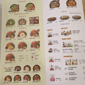 본죽&비빔밥cafe 리뷰 사진