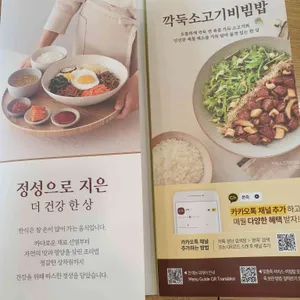 본죽&비빔밥cafe 리뷰 사진