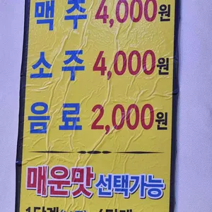 강릉장칼국수 리뷰 사진