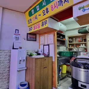 강릉장칼국수 리뷰 사진