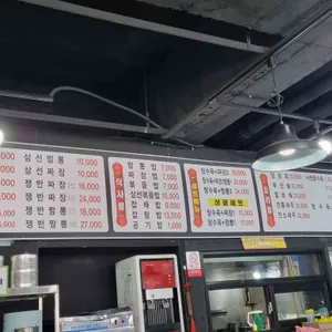 짜장앤짬뽕 리뷰 사진