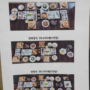 만복정 리뷰 사진