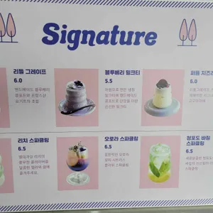 리틀그레이프 리뷰 사진