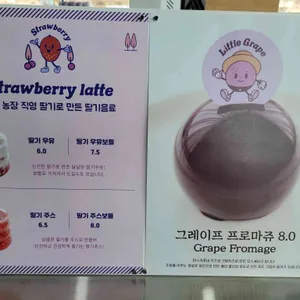 리틀그레이프 리뷰 사진