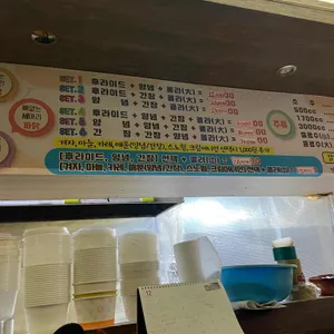 미쳐버린파닭 리뷰 사진