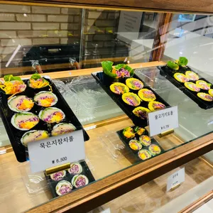 키토분식 리뷰 사진