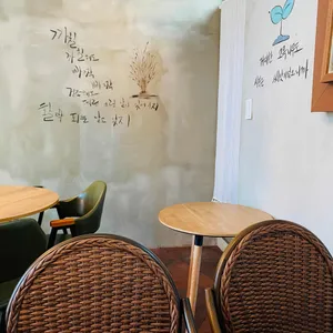 하삼동커피 리뷰 사진