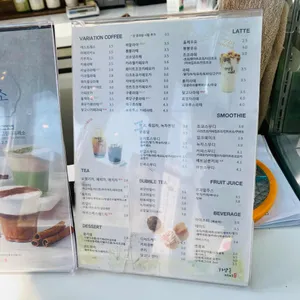 하삼동커피 리뷰 사진
