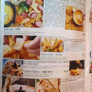 더블린 리뷰 사진