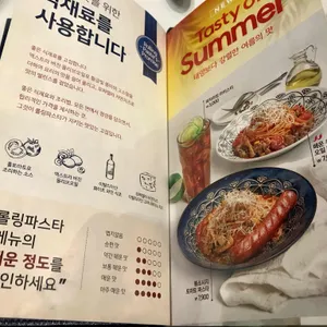 롤링파스타 리뷰 사진