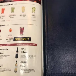 롤링파스타 리뷰 사진