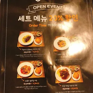 마키노차야 리뷰 사진