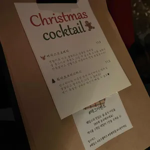 웨일스 리뷰 사진