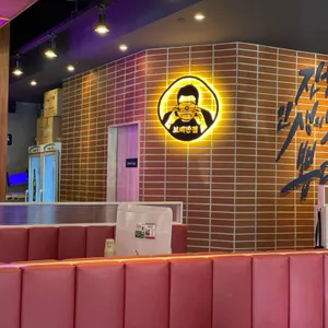 보배반점 리뷰 사진