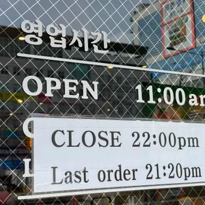 보배반점 리뷰 사진