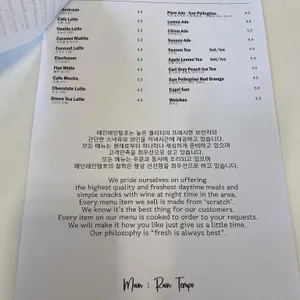 레인템포 리뷰 사진