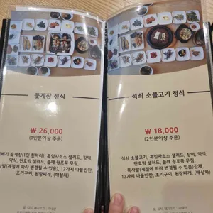 가림시골밥상 리뷰 사진