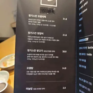 라무진 리뷰 사진