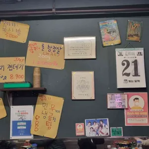 깜보 리뷰 사진