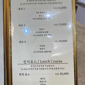 쯔린 리뷰 사진