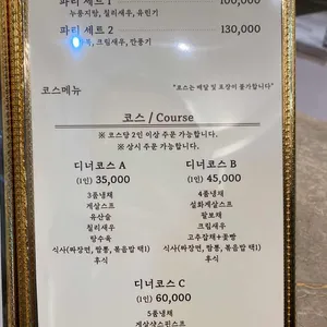 쯔린 리뷰 사진