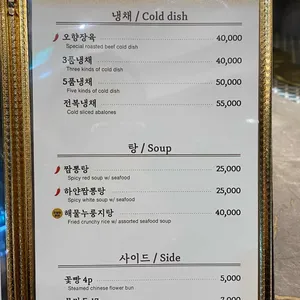 쯔린 리뷰 사진