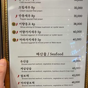쯔린 리뷰 사진