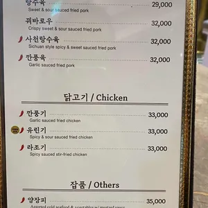 쯔린 리뷰 사진