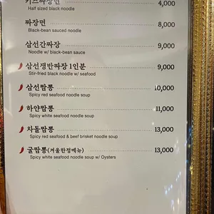 쯔린 리뷰 사진