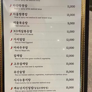 쯔린 리뷰 사진